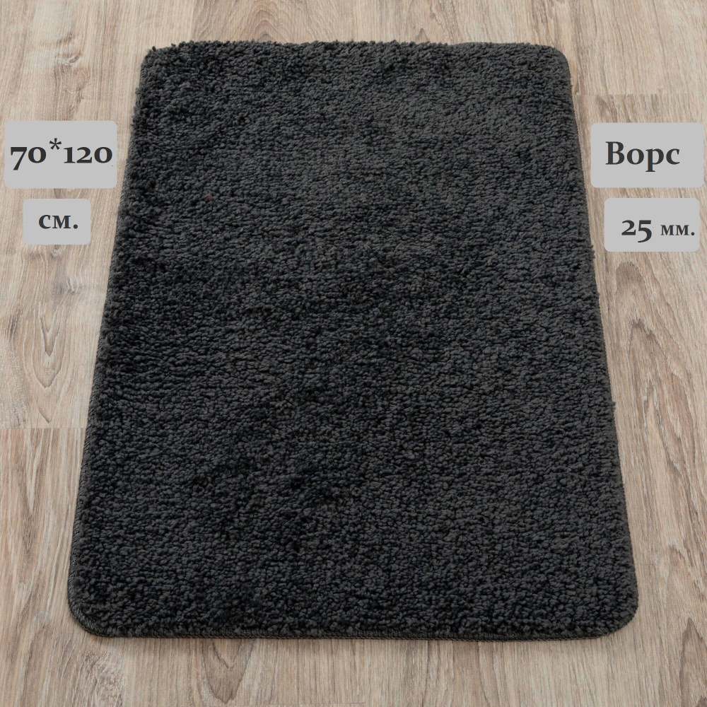 CARPET PLACE Коврик для ванной 120x70 см #1