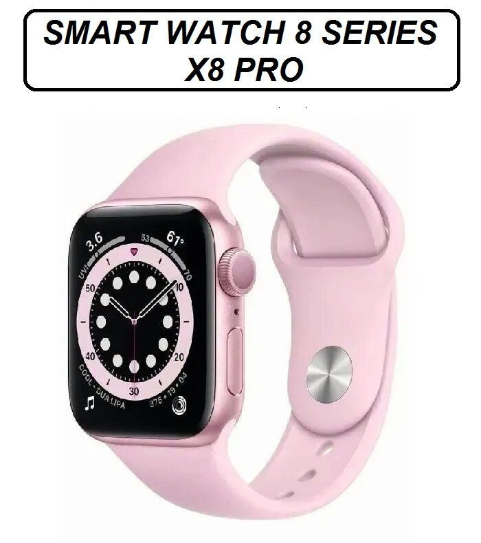 Смарт часы 8 серии X8 Pro AGA / Smart Watch 8 Series 45mm / Женские, детские умные часы / Фитнес часы #1