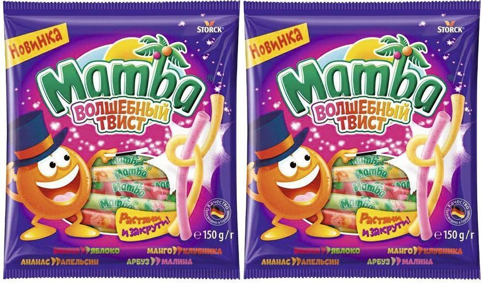 Конфеты жевательные Mamba волшебный твист, комплект: 2 упаковки по 150 г  #1