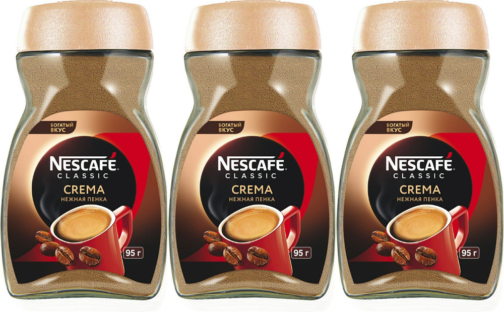 Кофе Nescafe Classic Crema растворимый, комплект: 3 упаковки по 95 г  #1