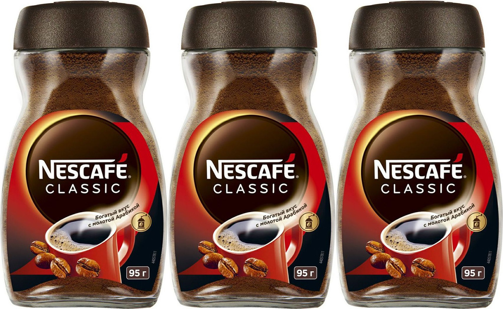 Кофе Nescafe Classic натуральный растворимый порошкообразный с добавлением натурального жареного молотого, #1