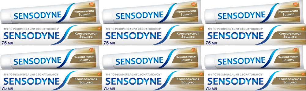 Зубная паста Sensodyne Комплексная Защита для чувствительных зубов, комплект: 6 упаковок по 75 мл  #1