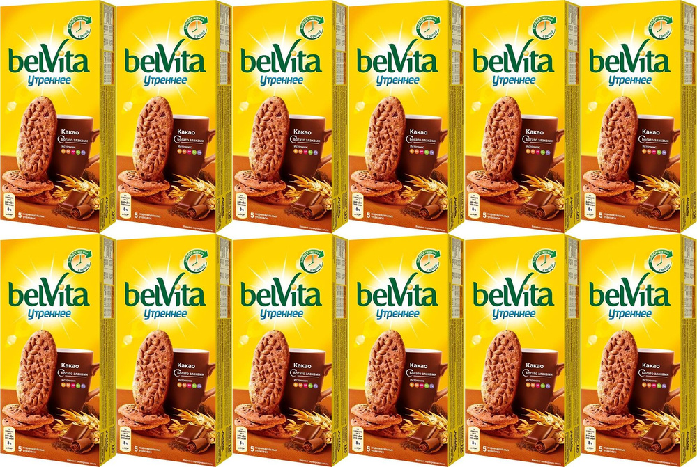 Печенье BelVita Утреннее какао, комплект: 12 упаковок по 225 г  #1