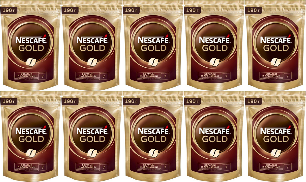 Кофе Nescafe Gold молотый растворимый, комплект: 10 упаковок по 190 г  #1