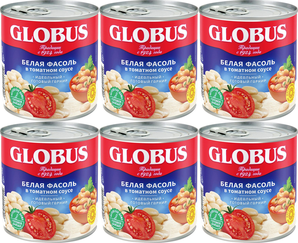 Фасоль Globus белая в томатном соусе, комплект: 6 упаковок по 440 г  #1