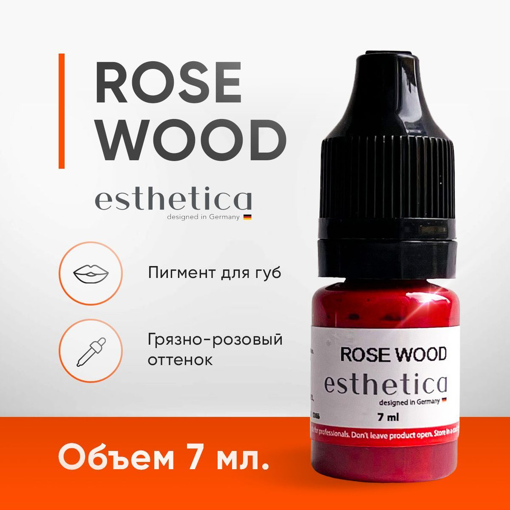 Esthetica ROSE WOOD Губной пигмент для татуажа (пигмент для перманентного макияжа губ Эстетика Роз Вуд) #1