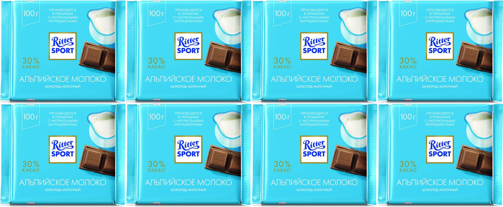 Шоколад Ritter Sport Альпийское молоко молочный, комплект: 8 упаковок по 100 г  #1