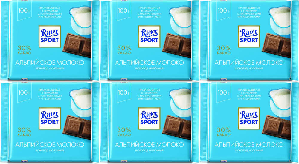 Шоколад Ritter Sport Альпийское молоко молочный, комплект: 6 упаковок по 100 г  #1