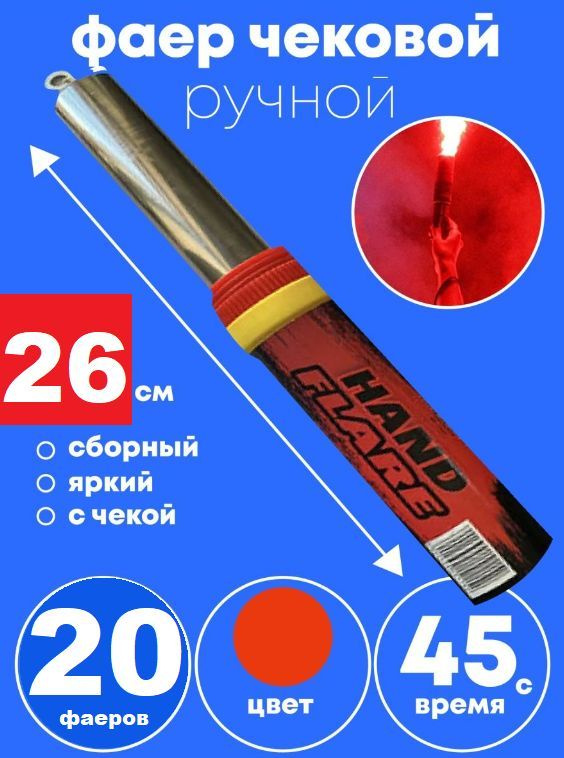 MAXSEM Хлопушка на праздник Металл, Пластик, красный, 20 шт #1