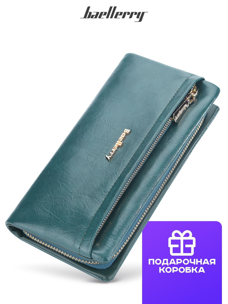 Женское портмоне Baellerry, кошелек для карт, темно-зеленый #1