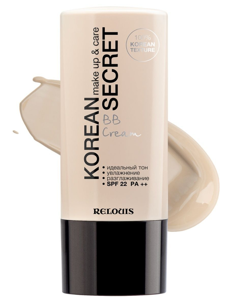 ВВ-средство RELOUIS Korean Secret make up & care BB Cream тон 21 natural beige 30 гр. #1