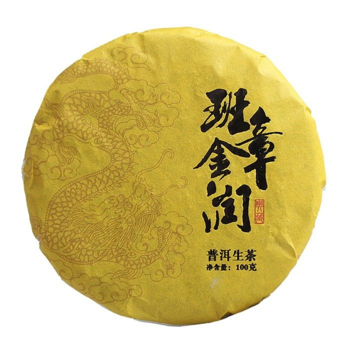 ДЖЕКИЧАЙ, Китайский выдержанный зеленый чай "Шен Пуэр. Bаn zhаng jin run", 100 грамм, 2020 год, Юньнань #1