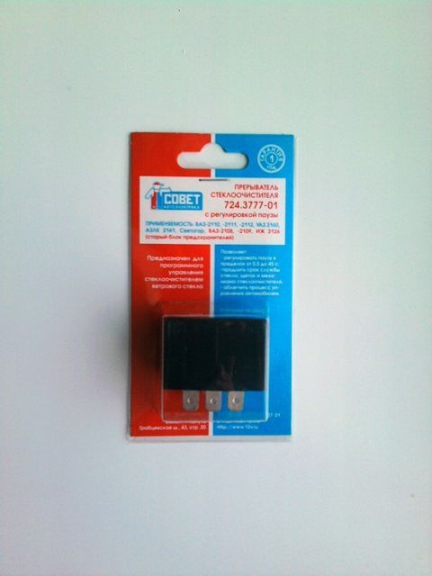 Реле стеклоочистителя 2110 "Энергомаш" старого образца с регулировкой ...