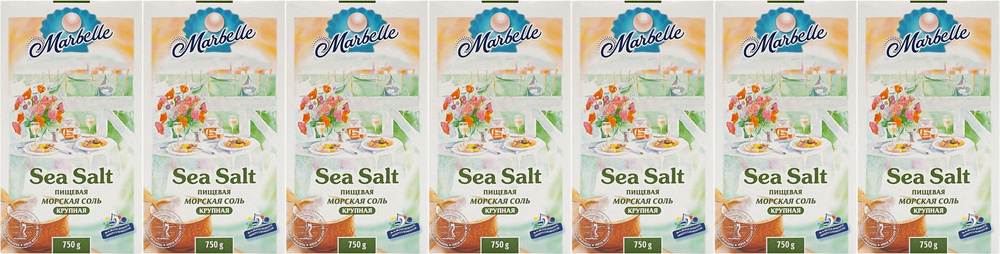 Соль морская Marbelle пищевая крупная, комплект: 7 упаковок по 750 г  #1