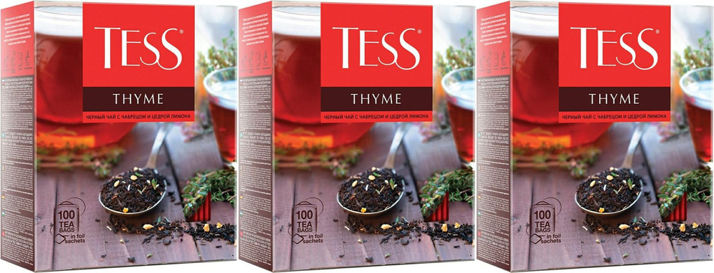 Чай черный Tess Thyme с ароматом лимона и чабреца в пакетиках 1,5 г 100 шт, комплект: 3 упаковки по 150 #1