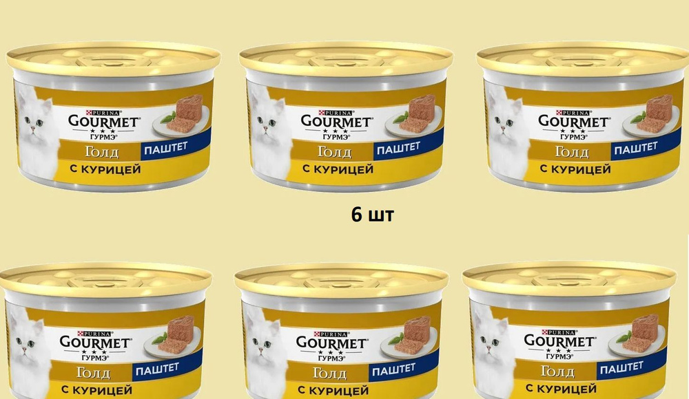 Gourmet Gold консервированный для взрослых кошек паштет с курицей 85г х 6шт  #1