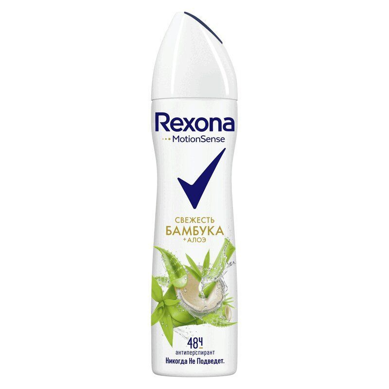 REXONA дезодорант-спрей 150мл Алое Вера #1