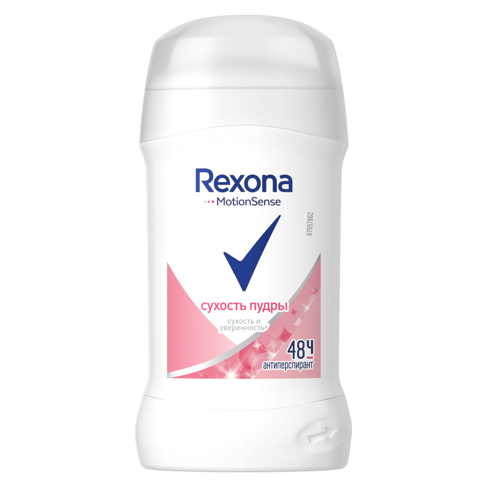 Rexona антиперспирант сухость пудры 40мл #1