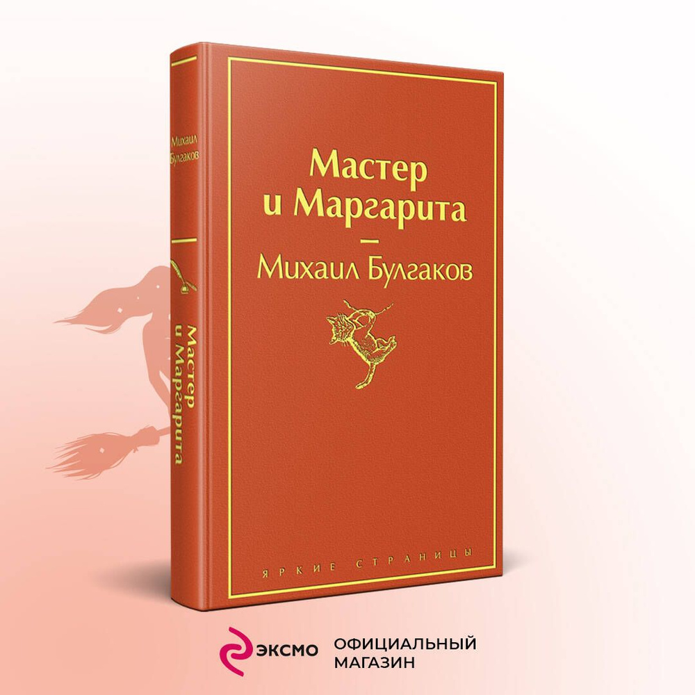 Электронный каталог. . Муниципальная Информационно-Библиотечная Система г. Новокузнецка