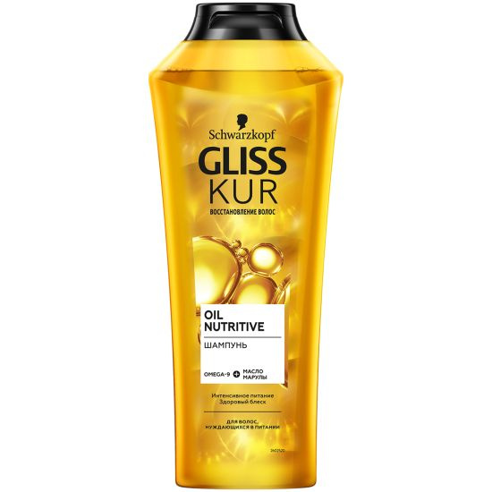 Шампунь для волос GLISS KUR Oil Nutritive, 400 мл #1