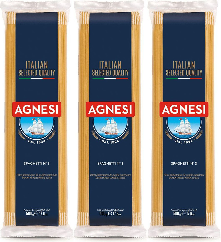 Макаронные изделия Agnesi Спагетти No 003, комплект: 3 упаковки по 500 г  #1