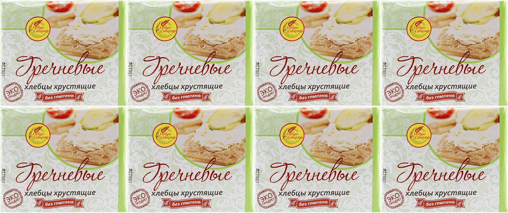 Хлебцы гречневые Шугарофф хрустящие, комплект: 8 упаковок по 60 г  #1