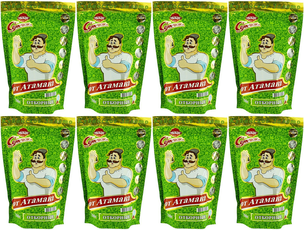 Семечки подсолнечные От Атамана Отборные жареные, комплект: 8 упаковок по 250 г  #1