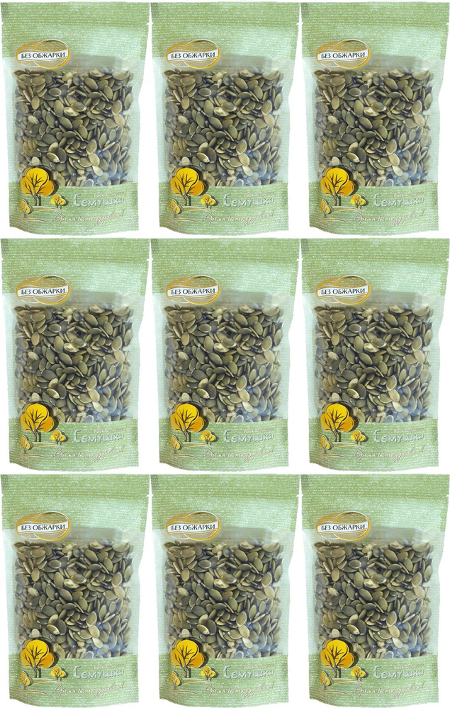 Семечки тыквенные Семушка сырые очищенные, комплект: 9 упаковок по 150 г  #1