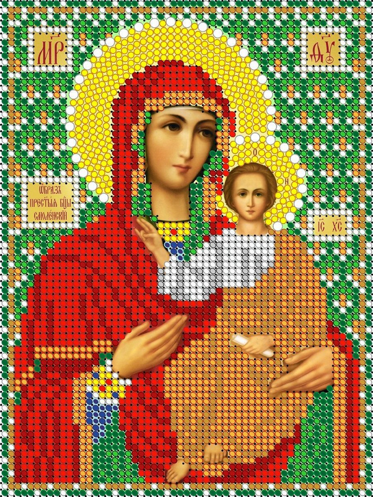 Набор для вышивания чешским бисером Икона Пресвятой Богородицы Смоленской 12*16  #1