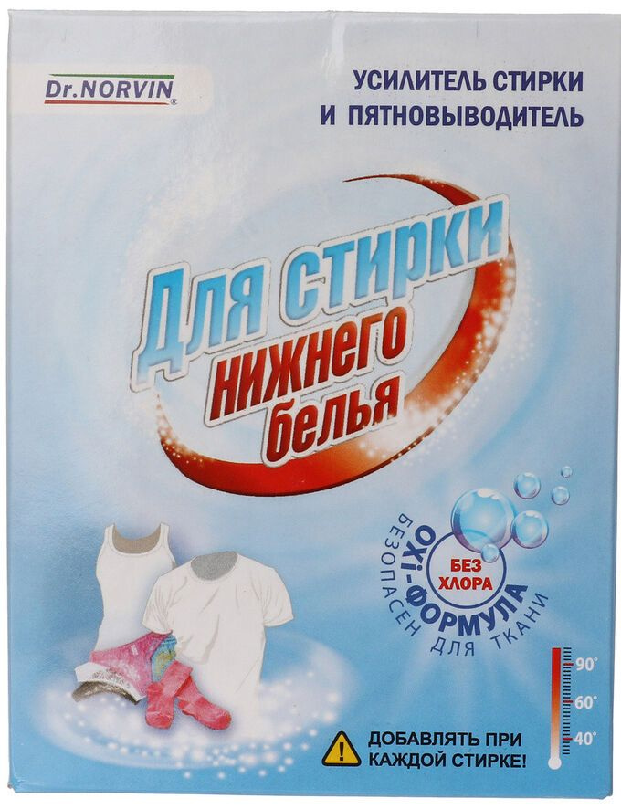 Свежинка Порошок и пятновыводитель для стирки нижнего белья Dr.Nor., 300гр  #1