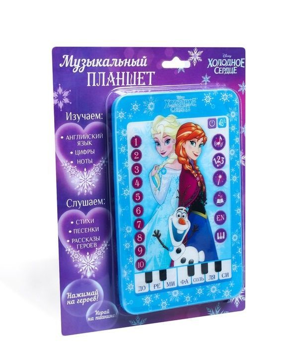 Планшет Disney "Холодное сердце" звук, Disney #1