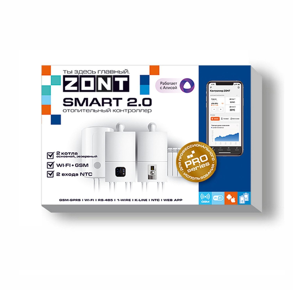 ZONT SMART 2.0 отопительный контроллер #1