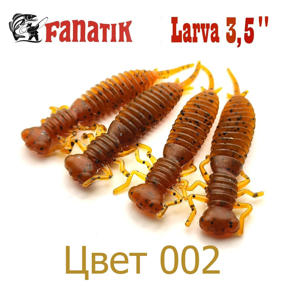 Силиконовые приманки Fanatik Larva 3,5" цвет 002 / Личинка стрекозы для микроджига  #1
