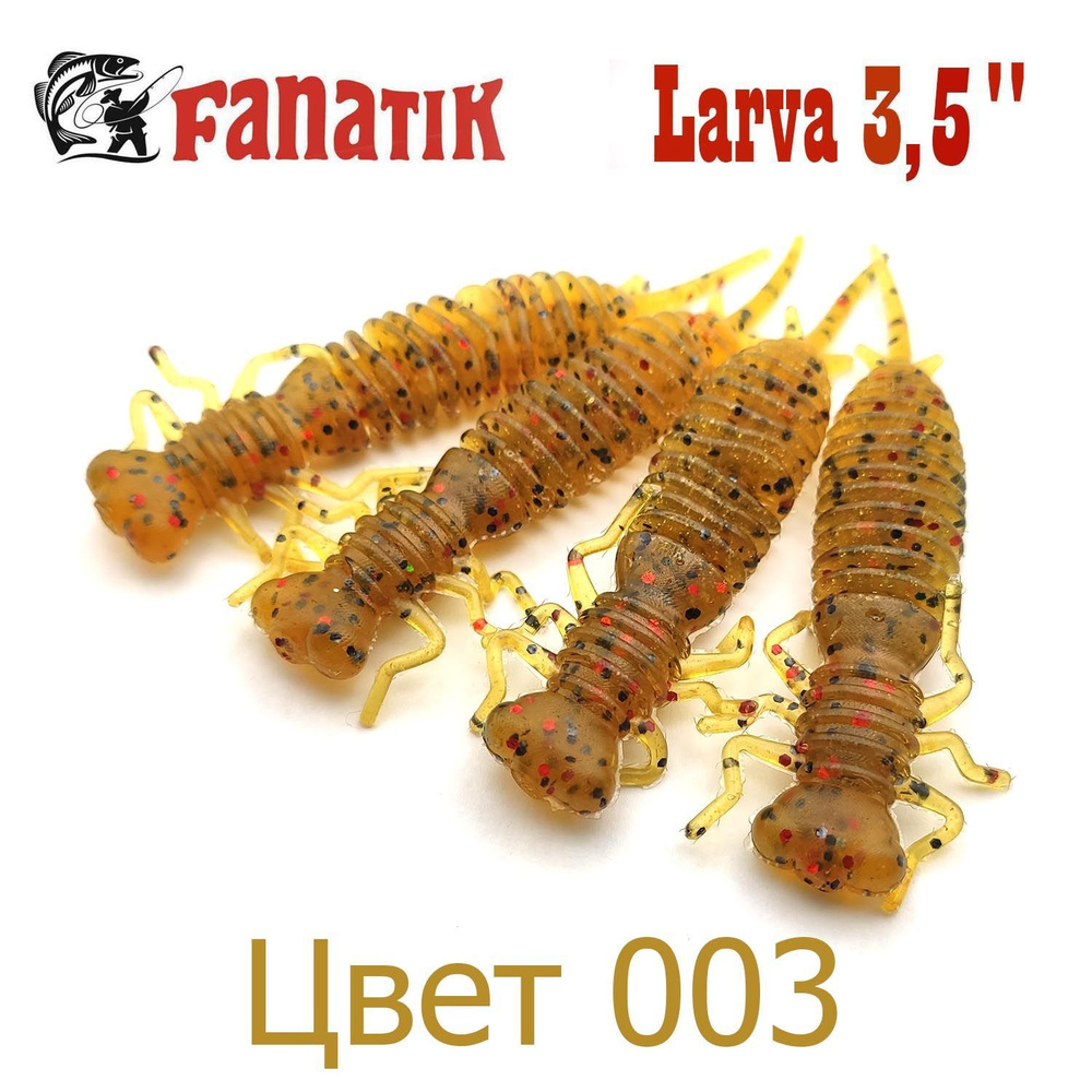 Силиконовые приманки Fanatik Larva 3,5" цвет 003 / Личинка стрекозы для микроджига  #1