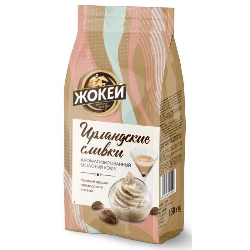 Жокей Кофе молотый Ирландские сливки, 150 г #1