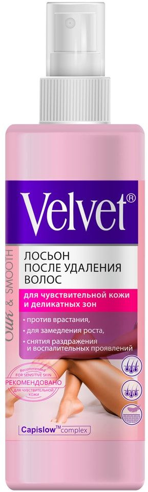 Лосьон после удаления волос Velvet для чувствительной кожи и деликатных зон 200мл х3  #1