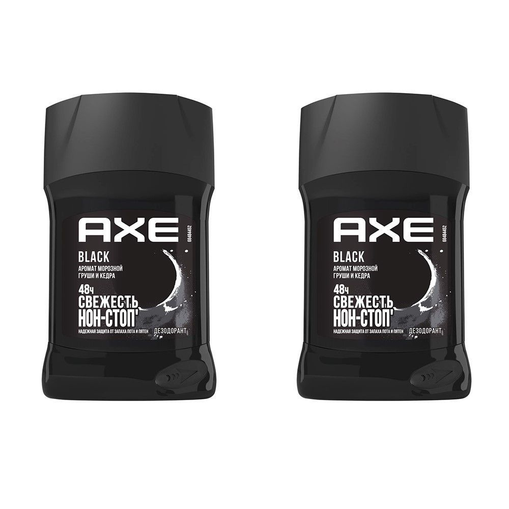 AXE мужской твердый антиперспирант дезодорант BLACK, 2 х 50 мл (2 штуки)  #1