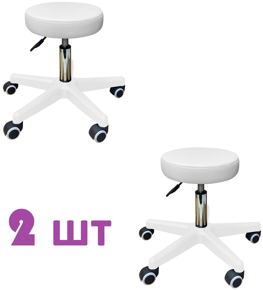 Комплект стульев для мастера Santorini M, 2 шт #1