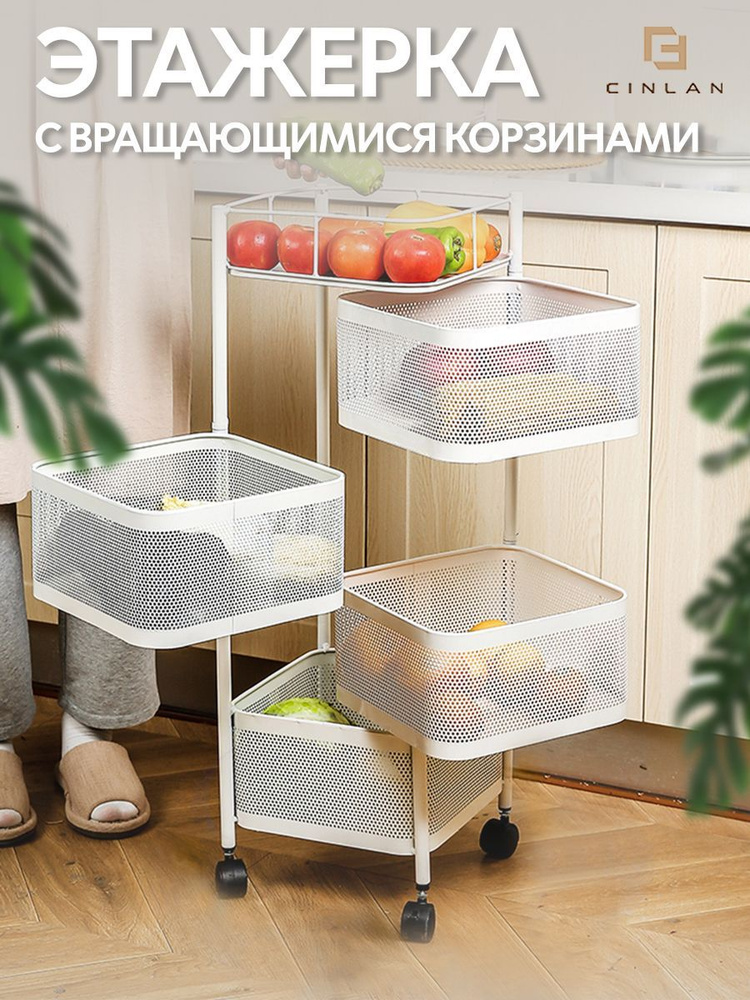 Этажерка с выдвижными ящиками на колесиках, система хранения ...