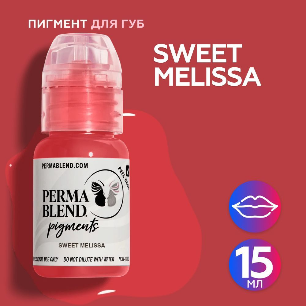 Perma Blend Sweet Melissa Пермабленд пигмент для татуажа губ, 15мл #1