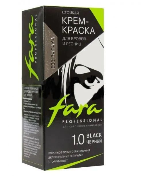 Краска для бровей и ресниц Fara (Фара) 1.0 чёрный х 1шт #1