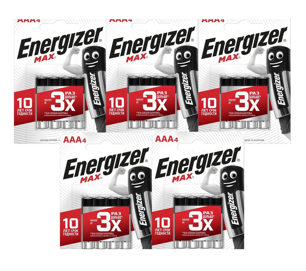 Energizer Батарейка AAA, Щелочной тип, 1,5 В, 20 шт #1