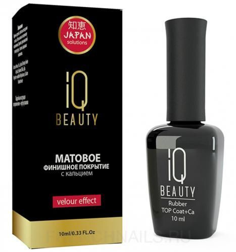 IQ Beauty, Матовый каучуковый топ для гель лака с липким слоем, 10 мл  #1