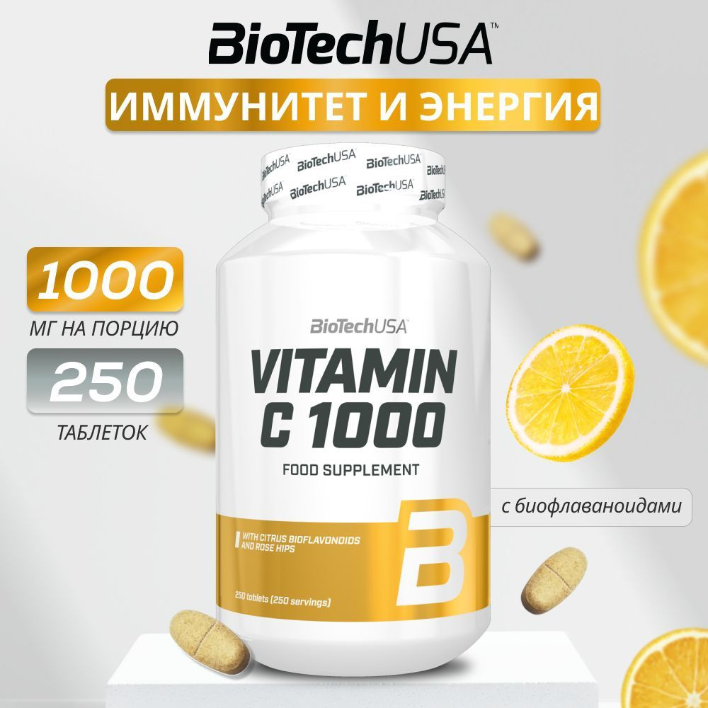 Витамин С / L-аскорбиновая кислота / BiotechUSA Vitamin C 1000 мг 250 таб.  #1