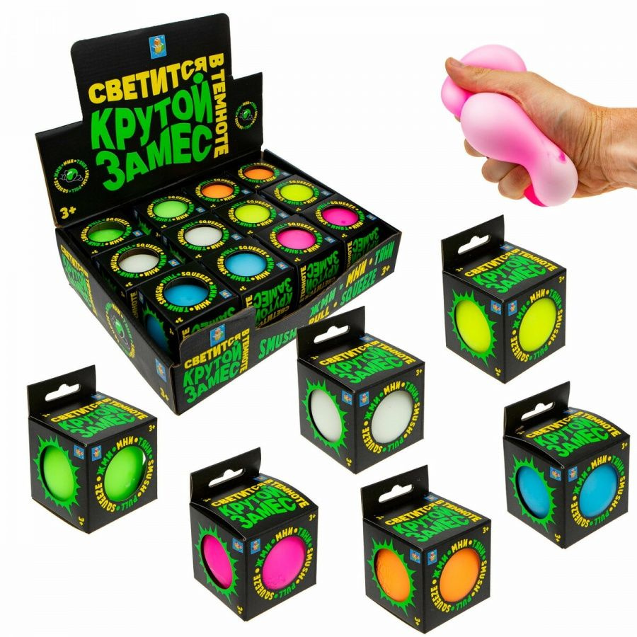 Игрушка-антистресс 1Toy Крутой замес шар, диаметр 7см, разные цвета, дисплей 12шт. (Т20324)  #1