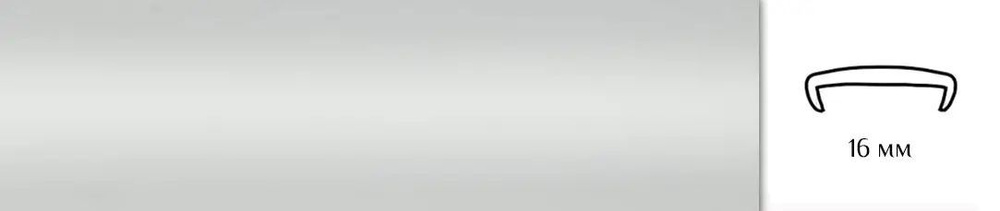 Мебельная кромка, 16мм ( 10 метров), профиль ПВХ кант, накладной, цвет: серый  #1