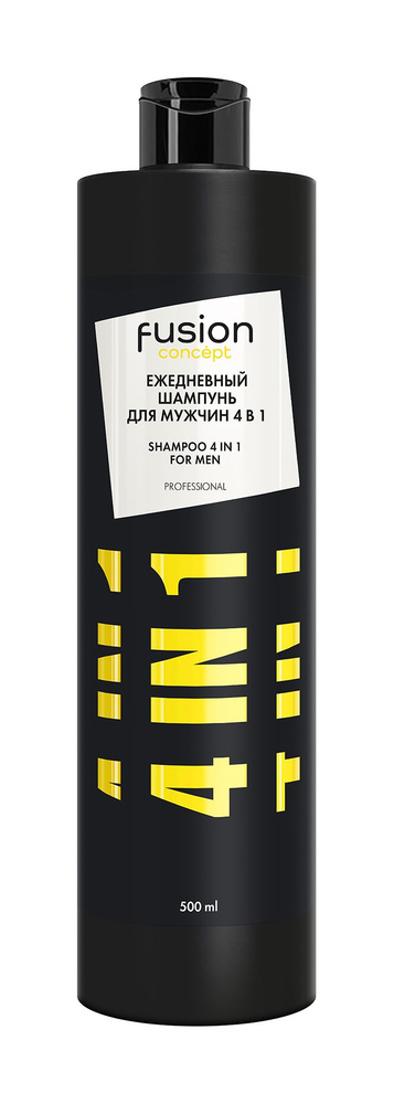 Шампунь для очищения волос и кожи головы, бороды и тела / Concept Fusion 4-in-1 for Men Shampoo  #1