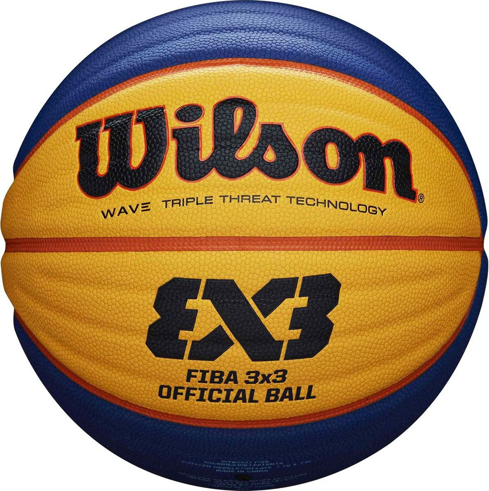 Мяч баскетбольный Wilson FIBA3x3 Official WTB0533XB FIBA Approved, размер 6 #1