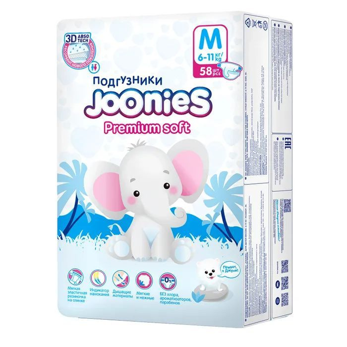 Подгузники Joonies Premium Soft M 6-11кг (58 шт.) #1