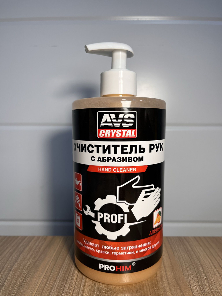 Очиститель для рук (Апельсин) (дозатор) 700 мл AVS AVK-660, A07745S - 1шт  #1